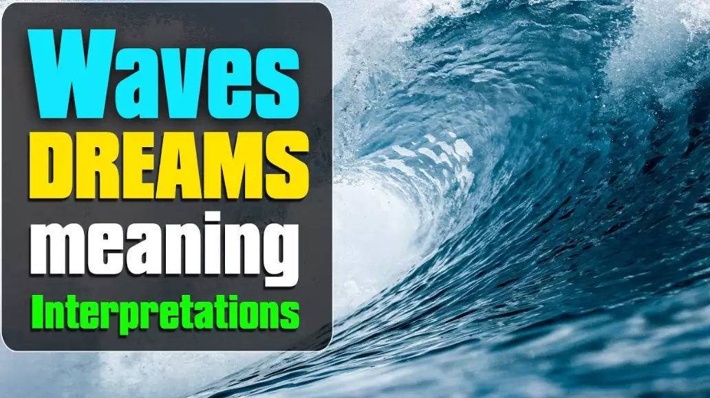 ocean dreams psychology