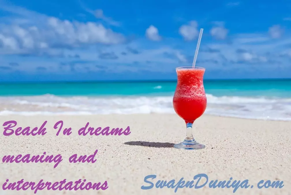 dream interpretation dream interpretation